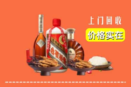阿里日土县名酒回收