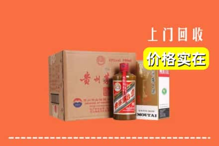 阿里日土县回收精品茅台酒