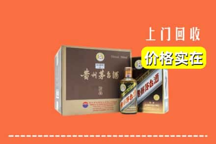 阿里日土县回收彩釉茅台酒